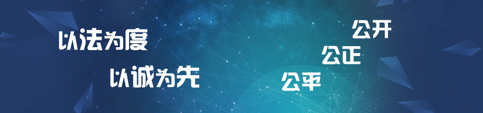 山東科大中天安控科技有限公司 