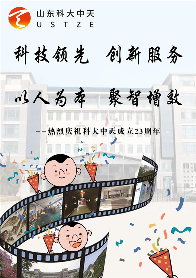 安全、智能、溫暖、節(jié)能